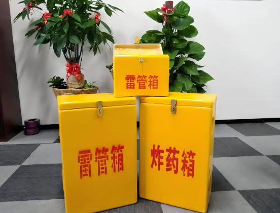 比如玻璃钢炸药箱与普通炸药箱有什么区别？