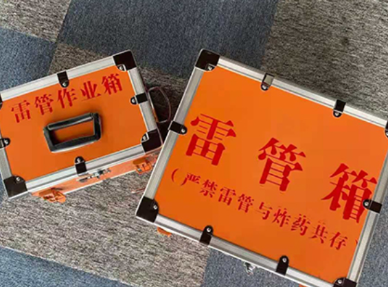 比如中国爆破器材行业协会关于民爆行业团体标准的声明