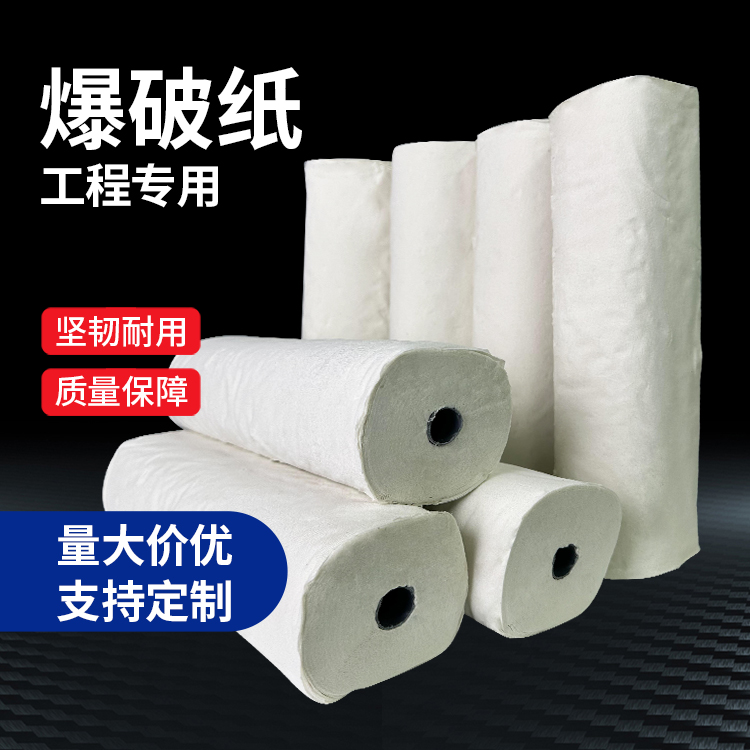 比如什么是液氧爆破技术？