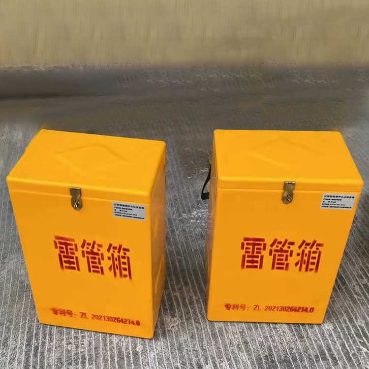 比如玻璃钢防爆箱（爆破箱）,爆破作业现场安全防护的革新之选