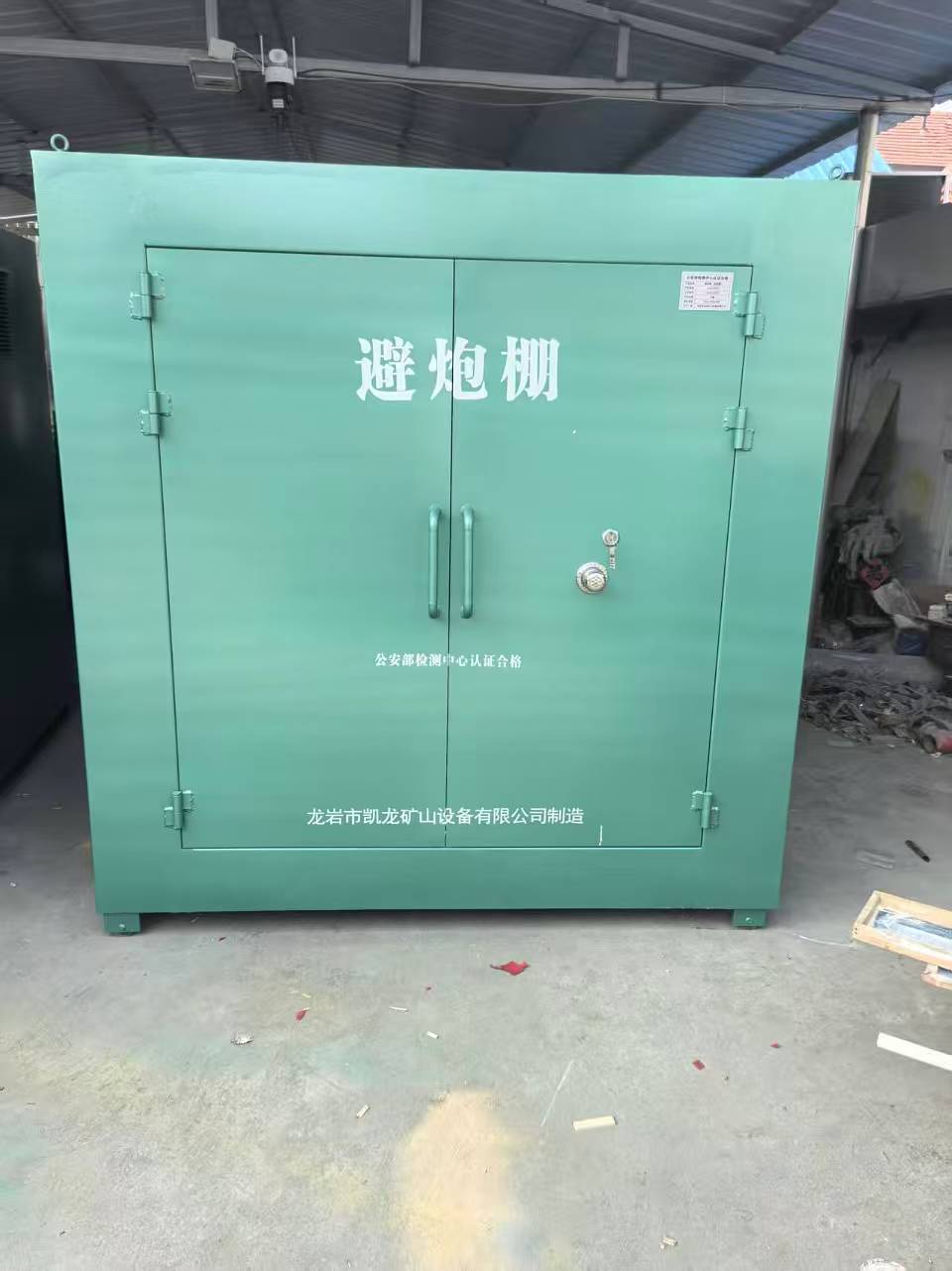 比如露天作业爆破防护革命：避炮棚的多场景应用解析